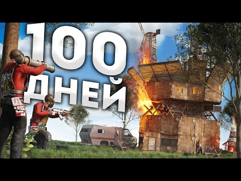 Видео: Наказываем КЛАНЫ На самом опасном районе в Rust Раст