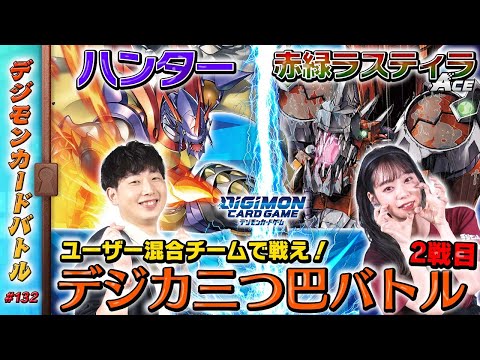 デジバト プレゼントキャンペーン メモリーゲージ サイン デジモンカードゲーム DIG】メモリーゲージセット[赤＆青]デジモンカードゲーム - 通販