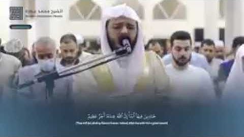 سورة التوبة كاملة || صلاة القيام || رمضان الشارقة 1444 || القارئ الشيخ محمد عبادة 