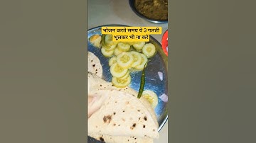 श्री शिवाय नमस्तुभ्यं🙏 हर हर महादेव🙏🔱#shortsfeed #ytshorts #astrology #facts #viralvideo #shorts