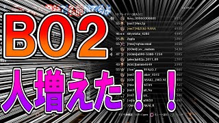 【BO2 実況】神ゲー復活企画！グランドウォーが復活！VCPTさんと戦ってきた！  【ななか】