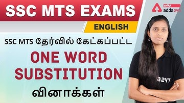 SSC MTS | English | One Word Substitution | Previous year Questions