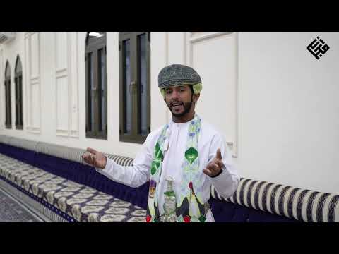 أمجد بن سيف الرواحي كليب حبنا قابوس 2019