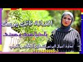 يادنيا حسي وحسينى الفنانة فاتن يوسف صاحبة الأحساس العالى