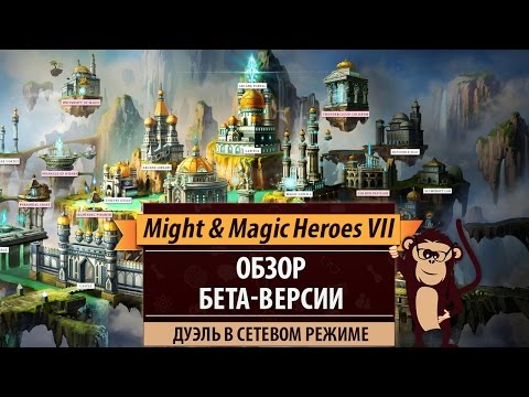 Video: Akses Beta Syarikat Heroes 2 Untuk Peserta Expo Eurogamer