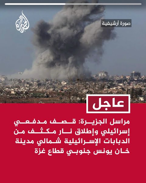  :             
 - نشر قبل 2 ساعة