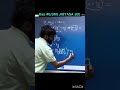 JEE mains pyq #viral #jeebatch #youtubeshorts #jeeproblems #jeemains #jeeadvanced #ytshorts