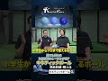 【同じ怪我を繰り返さない】小学生からプロまで！誰でも使える「キネティックボール」