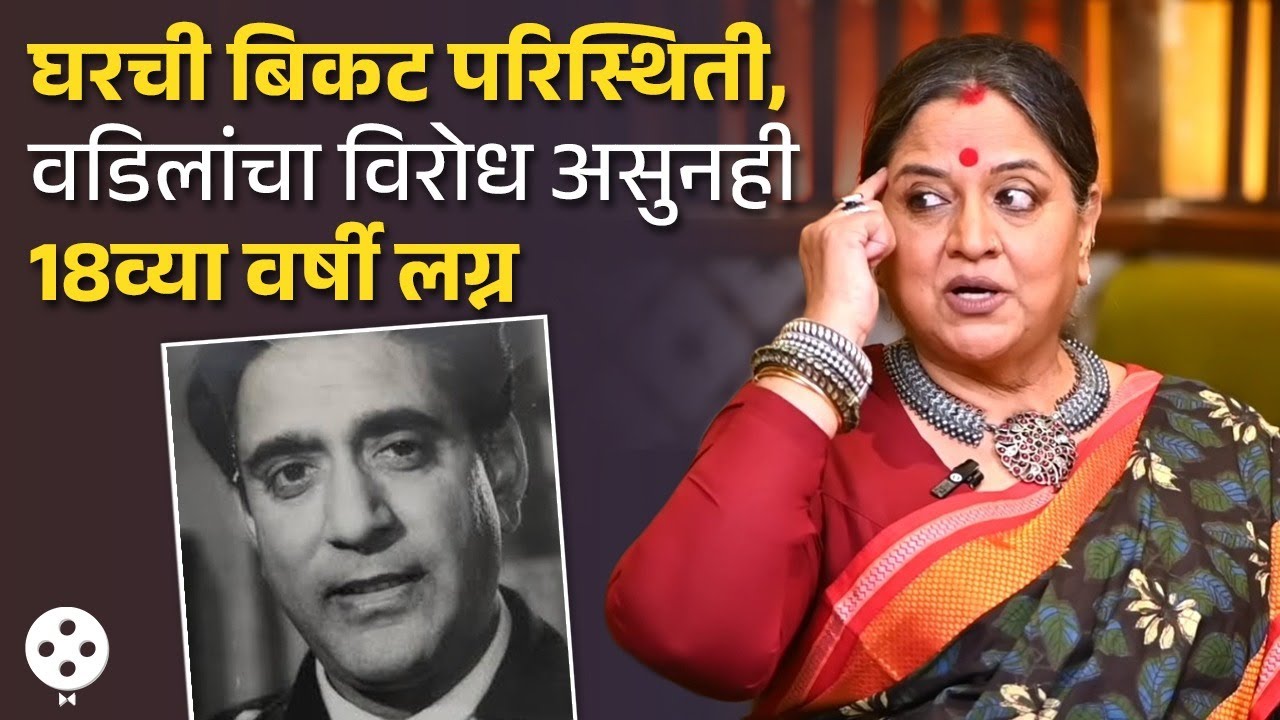 18 व्या वर्षी लग्न करण्यामागचं काळीज पिळवटवणारं विचित्र कारण... | PR2