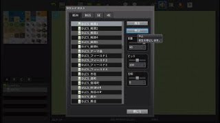RPGツクールMV Trinity　DLC5　戦闘1【BGM】