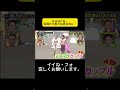 なるほどね、笑顔が大事だね男女共に！ #千鳥 #大悟 #ノブ #かまいたち#山内#濱家#井上由依
