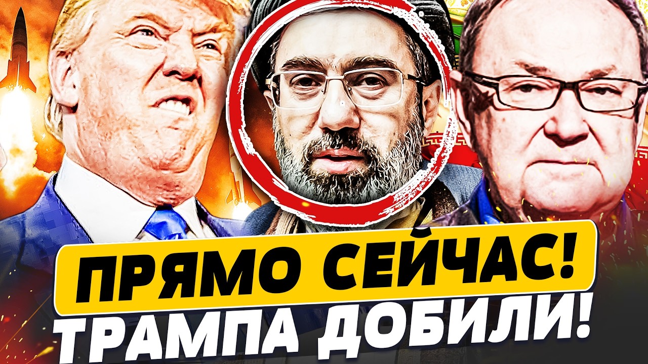 ⚡КРУТИХИН: СЛУЧИЛОСЬ ТО, ЧЕГО НЕ ЖДАЛИ! США В ИРАНЕ ПОПАЛИ В ЭТУ ЛОВУШКУ!