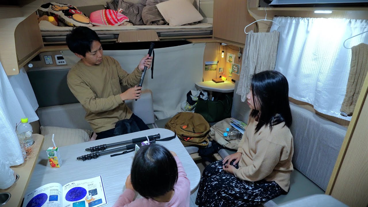 Автомобильный кемпинг в поисках призрачного цветка