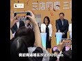 #遠雄 收購大魯閣！台中、新竹店齊開幕　總座：3店首年拚破80億