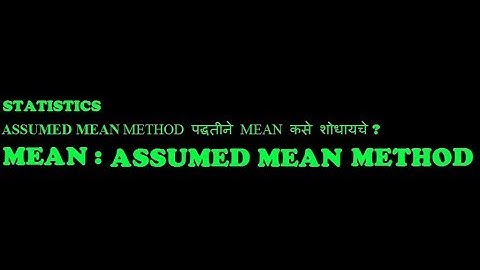 Finding Mean By Assumed Mean Method Or Shift Of Origin Method