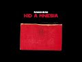 Radiohead - If You Say The Word (Official Audio)