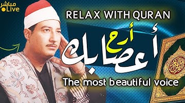 لن تتمكن من منع عبراتك 😭 تلاوة نادرة لقارئ من عبق الماضي تلاواته تذيب القلب👌!! quran old telawat