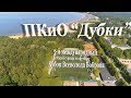 Детский футбольный Турнир Кубок Всеволода Боброва 2018