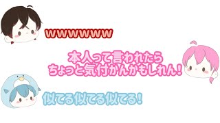 [STPR Transcription] Atto-kun's imitation of Mazeta-kun when he speaks in a pathetic voice is too...