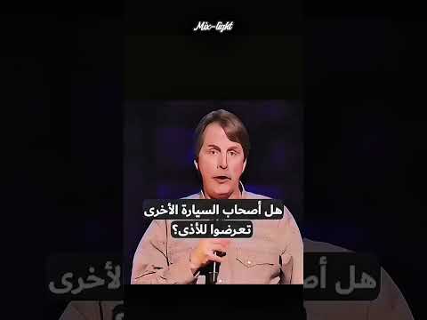 أسئلة النساء لا تنتهي وإجابات الرجال محدودة