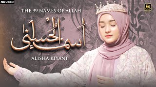 Alisha Kiyani | Asmaul Husna { أسماء الله الحسنى } | 99 Nama | Video resmi | Aljilani Pro