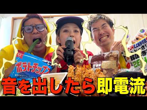 【無音ASMR】音を立てたら即電流のASMRが難しすぎたwwww