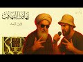 تهافت التهافت ابن رشد يرد على الغزالي بأسلوب دماغي