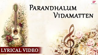 பறந்தாலும் விடமாட்டேன் | Parandhalum Vidamatten Lyric Video | Kamal Haasan | Sridevi