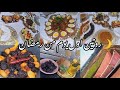 روتين اول يوم من رمضان من صباح للعشية مائدة اول يوم رمضان مع طاجين المحوت بلا حوت روتين رمضاني 