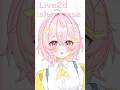 [ Live2d showcase ] 学生完全セルフ受肉Ⅴ 羽ひなぴょこ / uhina pyoko