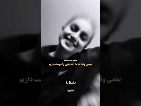 هیچ وقت بابت اینکه عاشق کسی بودی پشیمون نباش چون این حس متعلق به تو بوده و مهم نیست اون چی فکر کرده