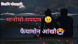#WhatsApp status manwtw raidau pwiya men