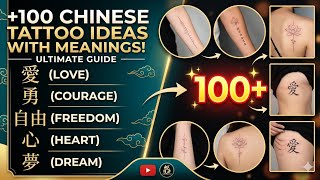 Top +100 Chinese Tattoo Designs with English Meaning 💡