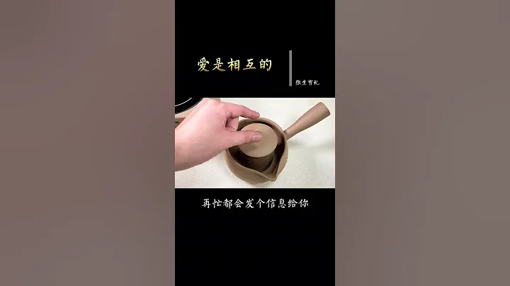 壹个男人最大的骄傲是有壹个女人在乎想念和牵挂，壹个女人最大的骄傲是。。。。wechat：zcj049 #召唤茶友 #喝茶 #普洱茶 - 天天要闻
