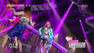 130504 Music Core 4Minute What's Your Name HD