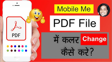 Change PDF Background Color In Mobile | Change PDF Text Color In Mobile Change PDF Color In Mobile