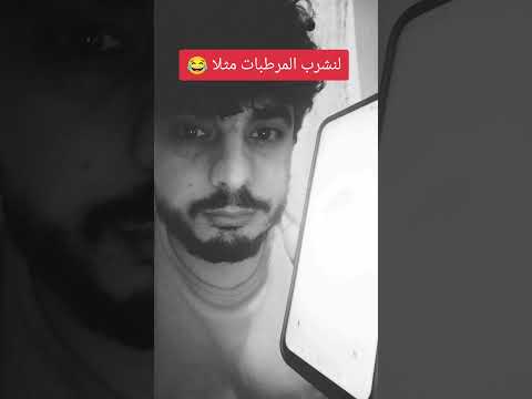 الذكاء الاصطناعي صاحب مقولة لنشرب المرطبات مثلا بشار الاسد الفار