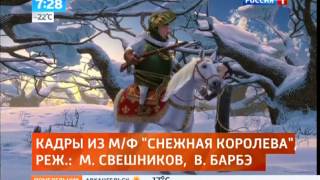 Нюша - Утро России, 24.12.12