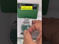 يوميات العجيمي ١٦٨٠- ساعات أرامكو وست إند