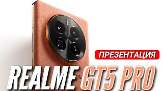 : REALME GT5 PRO.    11 