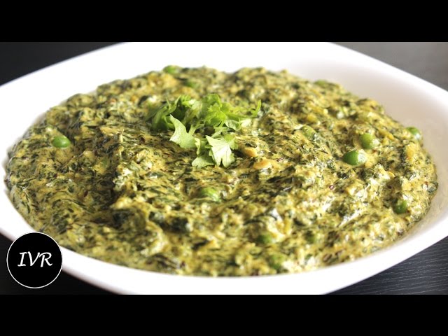 "Methi Matar Malai"| Quick & Easy Methi Mutter Masala-Fenugreek Leaves & Green Peas in Creamy Sauce | Indian Vegetarian Recipes