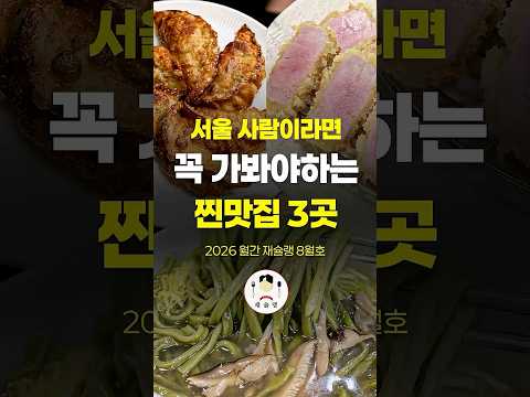신숙 영상 장면