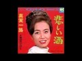 悲しい酒 / 美空ひばり COVER(ギター伴奏 & 歌)by Yoggy