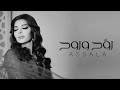 اغنيه اصاله روح وروح 