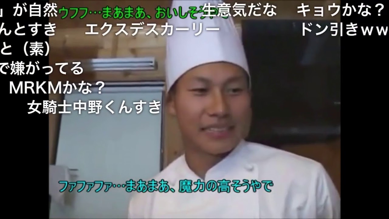 ノムリッシュ料理人解体ショー.mp4