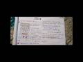 Botany Practical Trick | Ipomoea, Acacia,Nerium, Vanda T. S. #botanypractical #exam #studywithme