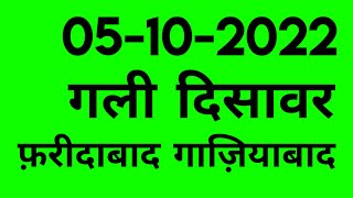 05-10-2022 today satta number || sattaking || faridabad || gaziyabad || gali || disawar || #sattaa2z