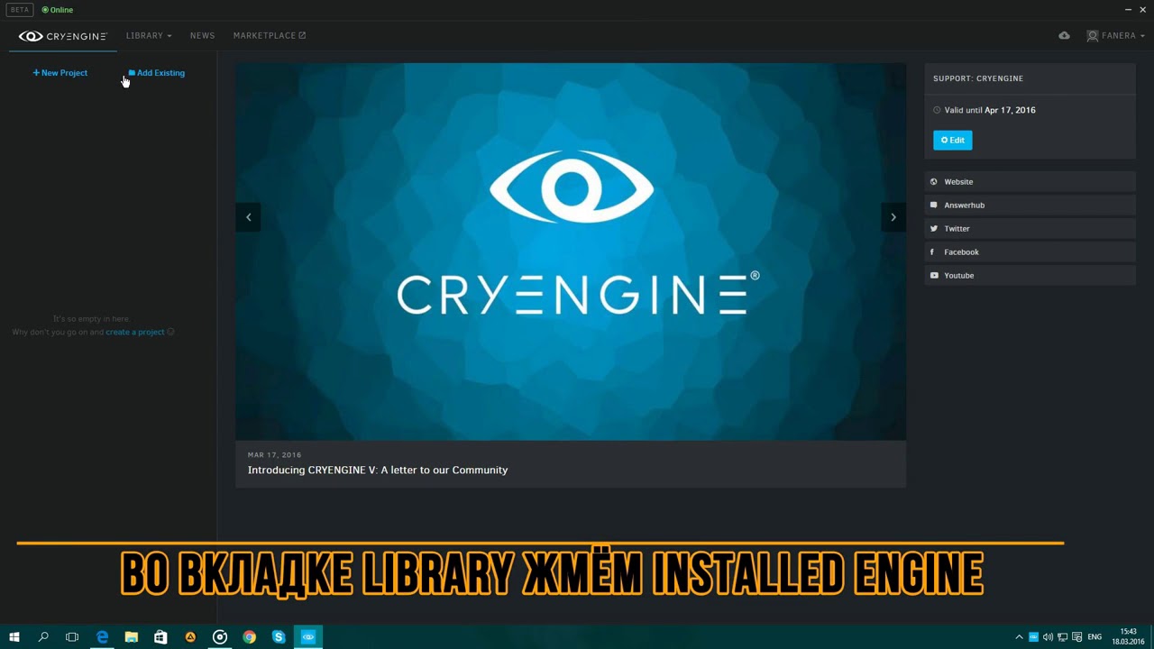 CRYENGINE V Где скачать и как установить - YouTube