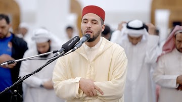 عشائية مغربية للقارئ القارئ معاذ الدويك | محراب التلاوات والعلم