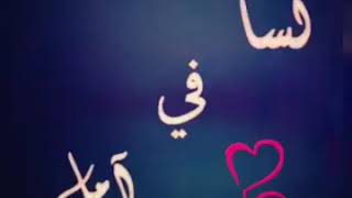 احيانا في ناس كتير بيتعرضو لفقدان امل كبير